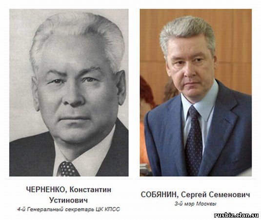 Собянин