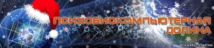 Онлайн-семинар В.М. Бронникова «Техника &quot;Освобождение&quot; - первая точка сборки»