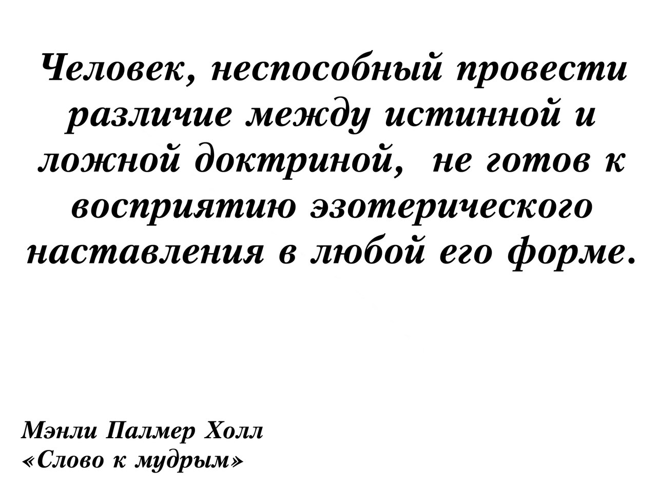 День знаний: верхи не хотят, когда низы не могут!